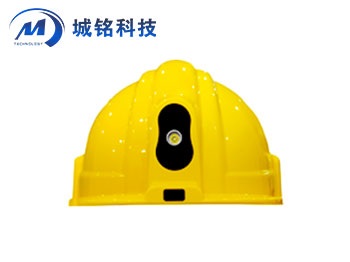 智能定位安全帽 CM-H6F